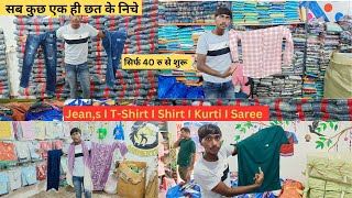 branded jeans wholesale market in kolkata  delhi jeans wholesale market  gandhi nagar market delhi [upl. by Sandie]