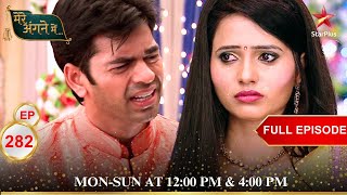 Mere Angne Mein  Webisode 282 [upl. by Sel]