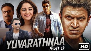 Yuvarathnaa Full Movie Hindi Dubbed HD Facts  Puneeth Rajkumar Sayyeshaa Dhananjay Prakash Raj [upl. by Lledyl909]