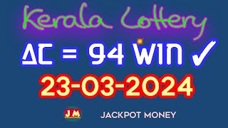 Kerala lottery guessing  23032024  KR 646  Jackpot Money [upl. by Cadmar407]