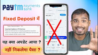 Paytm payments bank fixed deposit NEW UPDATE  paytm fixed deposit  paytm payment bank fd paytm fd [upl. by Noakes]