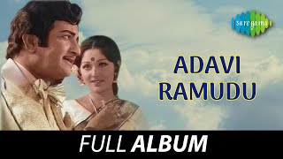 Adavi Ramudu  Full Album  NT Rama Rao Jaya Prada Jayasudha  KV Mahadevan [upl. by Soma]