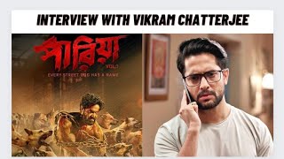 Interview with Vikram ChatterjeePariah [upl. by Fablan]