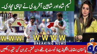 pakistan vs England Day 4 1st test Match 2024 day 4 Pak vs eng 1st test 2024Naseem shah shaheen [upl. by Alvira]