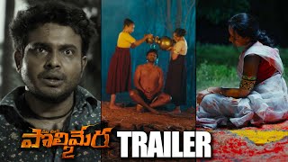 Polimera 2 Movie Official Trailer  Satyam Rajesh  Kamakshi Bhaskarla  News Buzz [upl. by Standush]