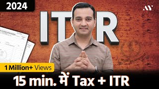 Quick ITR Filing Online 202425 Process  How to file ITR 1 For AY 202425  Income Tax Return [upl. by Rostand]