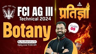 FCI AG 3 Technical Classes  Botany  Complete Preparation by Sudhanshu Sir [upl. by Hylton]