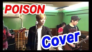 【THEGAGANGUNZ】反町隆史  POISON 【Cover】 [upl. by Ermanno]