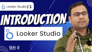 Introduction to Google Looker Studio in Hindi  Looker Studio Course  1 [upl. by Trautman]