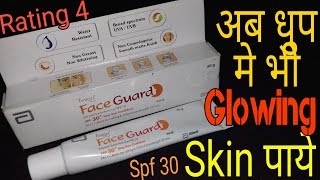 Tvaksh FaceGuard Silicone Sunscreen Gel SPF 30 Review Hindi [upl. by Kroy]