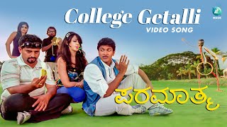 College Getalli 4K Video Song  Paramathma  Puneeth Rajkumar  Aindrita Ray  Yograj Bhat [upl. by Amora322]