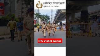 IPS Vishal Gunni ips motivation police upsc viralshorts tranding education love [upl. by Ash]