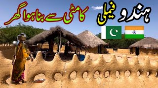 Hindu Family Village life Sindh tharparkar  India Pakistan border Pakistan Stunning Culture [upl. by Yaf973]