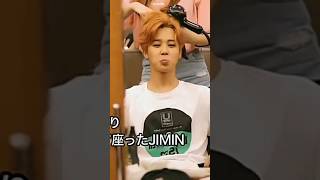 jimin flirting master🤣🤣 [upl. by Hajed]