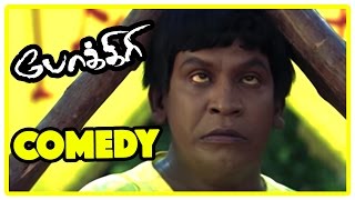 Pokkiri  Pokkiri Movie Comedy Scenes  Vadivelu amp Asin Comedy  Vijay  Vadivelu  Vadivelu Comedy [upl. by Montford]