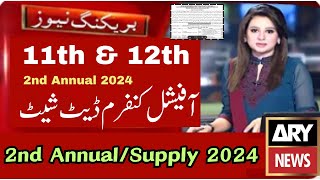 Punjab board 2nd annual date sheet 2024  11th amp 12th Supply Exam 2024  Improvement policy 2024 [upl. by Oicangi]