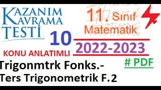 11 Sınıf  MEB  Kazanım Testi 10  2023 2024 Matematik  Trigonometrik Fonksiyonlar 8  Ters Trigo [upl. by Arimahs]