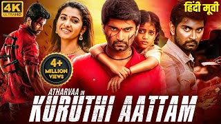 Atharvaas KURUTHI AATTAM 2023 New Released Hindi Dubbed Movie  Priya Shankar  South Movie 2023 [upl. by Geis]