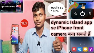 Dynamic Island App Use Kaise Kare  Android Phone Me Dynamic Island App Ka kaise set Kare 🥰👀 [upl. by Dlorej]