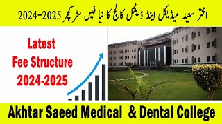 Akhtar saeed Medical college fee 2024 25 [upl. by Deehsar]