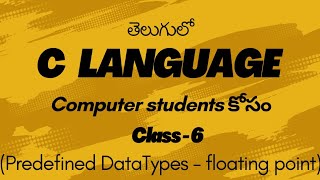 Basics of C Language l Data Types l Floating Point [upl. by Hanley850]