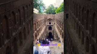 🤴 Mahraja agrasen ki baoli in Delhi agrasen 👍agrasenkibaoli delhi🚄 history⚡⚡travel metro [upl. by Mansfield417]