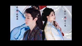 A Revenge Scheme That Turns into love story 💕 quotFated Heartsquot Chinese Drama Trailer [upl. by Harpole]