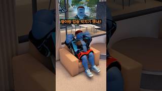 형이랑 몸이 바뀌었다 5 로블록스 [upl. by Bride355]