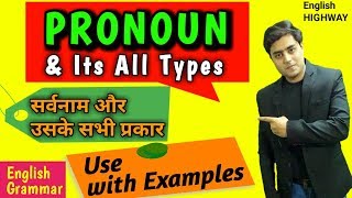 Pronoun and Its Types in English Grammar  Use with Examples in Hindi  Parts of Speech [upl. by Calabrese673]