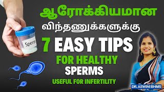 7 Easy Tips for Healthy Sperms in tamil  ஆரோக்கியமான விந்து உற்பத்திக்கு இதை செய்யுங்க  DrAswini [upl. by Ettennig372]