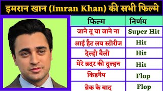 Imran khan all movies list imran khan hit and flop movies list with box office collection analysis [upl. by Kursh]