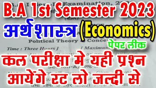 Economics BA 1st Semester 2023  Most Important Questions economic ba 1st semester 2023 [upl. by Acalia]