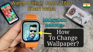 Set wallpaper in Smart Watch Malayalam  Watch Series 8 Ultra C800 വാൾപേപ്പർ മാറ്റുക മലയാളം [upl. by Cosenza]