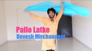 Pallo Latke Devesh Mirchandani  Bollywood [upl. by Ashla419]