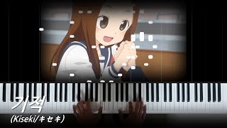 Karakai Jouzu no Takagisan Season 2 ED3  Kiseki キセキ Piano cover [upl. by Ecire]