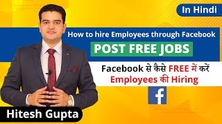 How To Post Job On Facebook Page  How To Hire People Using Facebook  Facebook Job Application [upl. by Kapor649]