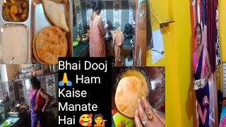 💁Bhai Dooj Vlog 🙏 Mai Kaise Manai Bhai Dooj 🙏 Aashmi Vlog 🙏🥰 [upl. by Baniez84]