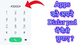 how to hide apps in dial pad  hide games and other apps in dialar pad [upl. by Neros388]