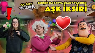 GERÇEK HAYATTA SCARY TEACHER DELİ ÖĞRETMENE AŞK İKSİRİ ŞAKASI HELLO NEİGHBORA AŞIK OLDU EYLÜL LAL [upl. by Tolman38]