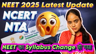 NEET 2025 Syllabus Update  Chapter wise Weightage Breakdown  NEET 2025 Latest News  neet [upl. by Veleda312]