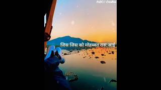 Wafa Na Raas Aayi Whatsapp Status  Whatsapp Status wafa na Raas Aayi lyrics video [upl. by Lamori]