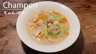 How to make the popular and delicious Champon that originated in Nagasaki Japan 👩‍🍳 [upl. by Adnahsal655]