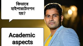 Hypertension How it occurs The pathogenesis banglahealthtips neet2024 youtubetips [upl. by Lidda]