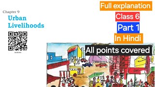 Urban Livelihoods  Class 6 Civics chapter 9 explanation  Line by line explanation  In Hindi [upl. by Ennovehc]