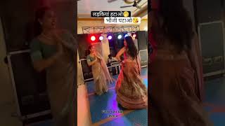 Kamar kare Lach lach song dancesong dance [upl. by Laehpar]