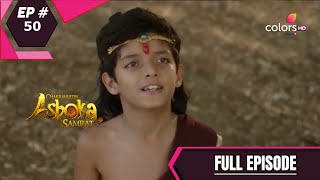 Chakravartin Ashoka Samrat  चक्रवतीन अशोक सम्राट  Ep 50 [upl. by Marney997]