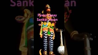 PAVAN TANAYA SANKAT HARAN🪔🙏🔔💅entertainment trending viralvideo youtubeshorts [upl. by Aimahc]