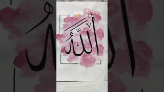 Allah calligraphy tutorial 💡 viralshort youtube painting [upl. by Noislla230]