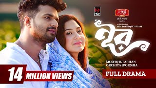 NOOR  নূর  Full Natok  Eid Natok  Musfiq R Farhan  Sporshia  New Bangla Natok 2024 [upl. by Olleina]