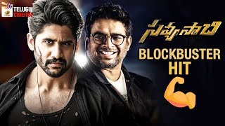 Savyasachi Movie Sensational Response  Naga Chaitanya  Nidhhi Agerwal  Madhavan  Telugu Cinema [upl. by Quarta]